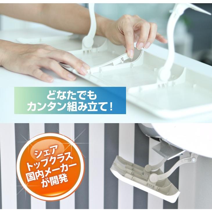 AIR WING 【日本製】エアーウィング i-kit「8台セット