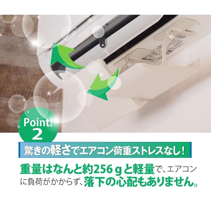 AIR WING 【日本製】エアーウィング i-kit「8台セット