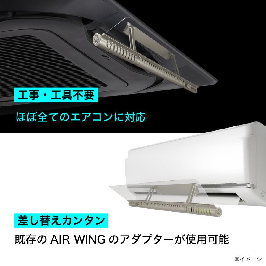 AIR WING（エアーウィング） 【公式】AIR WING TODO（エアーウィング 