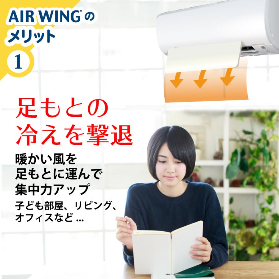 エアコン 風よけ 風除けカバー 天井 業務用 省エネ 風向調整板 エアーウィングプロ AW7-021-06｜eakonkazeyoke｜04