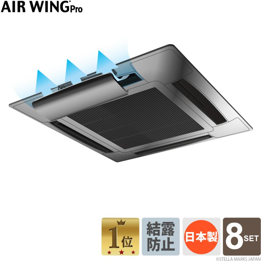 AIR WING エアコン 風除け 風向きパネル 節電 天井 風向調整板 AIR WING エアコン 風除け 風向きパネル 節電 天井 風向調整板
