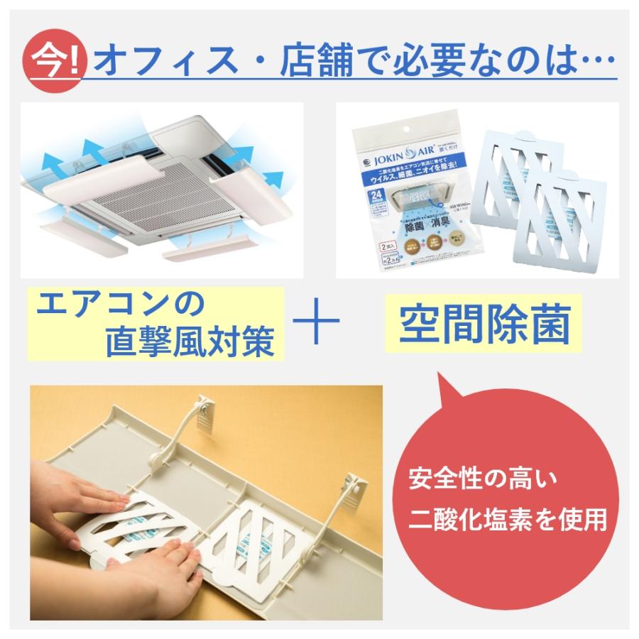 期間限定特別価格】業務用エアコン 空間除菌 花粉対策グッズ 期間限定特別価格】業務用エアコン 空間除菌 花粉対策グッズ