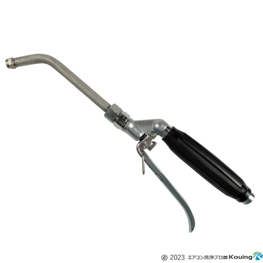 ケルヒャー（KARCHER） 用 エアコン洗浄 ノズル ガン ステンレスパイプ