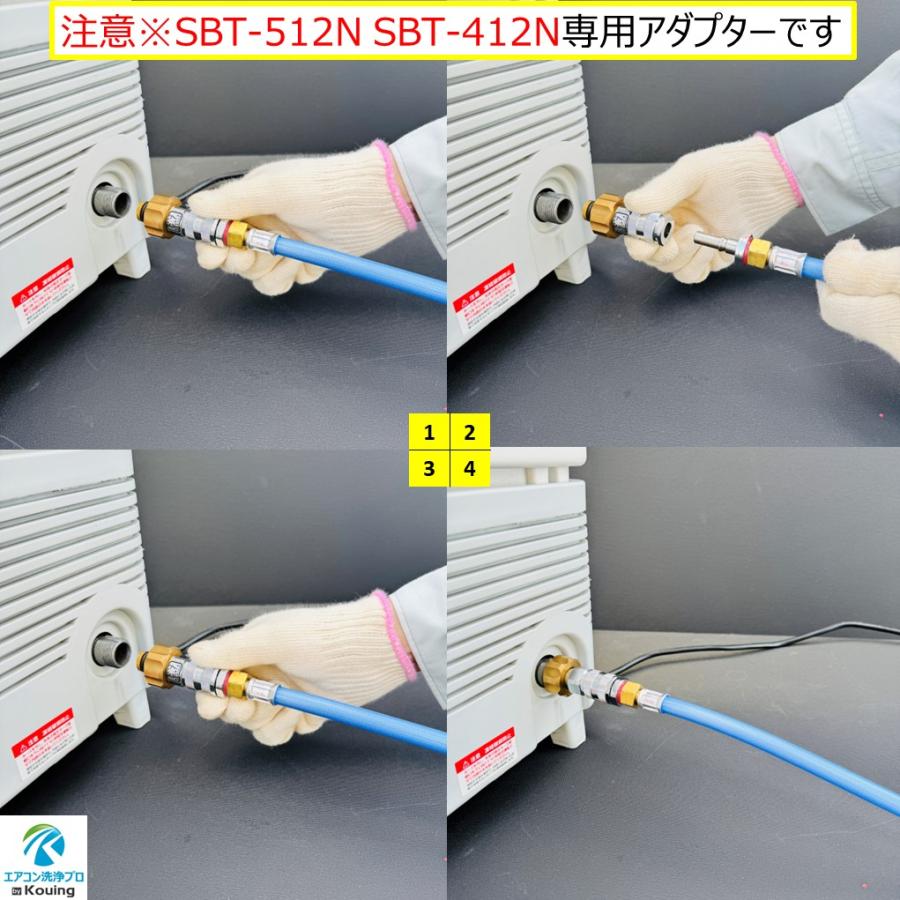 アサダ HD0860 専用 エアコン洗浄 ノズル ガン キット 20m 内径5mm 外