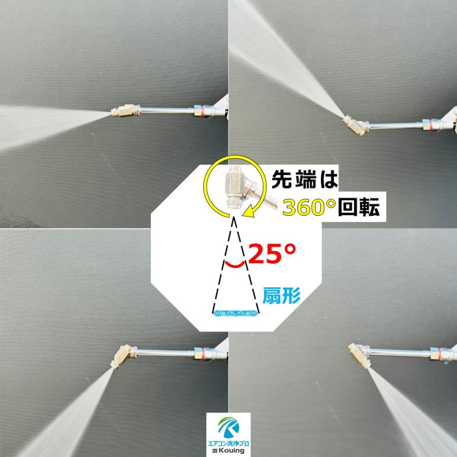 アサダ HD0860 用 エアコン洗浄 ノズルガン ボール式 360度回転式 ねじ