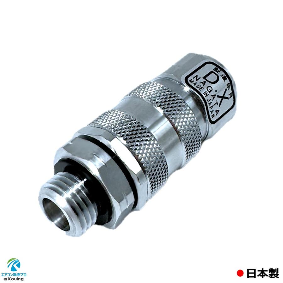 ワンタッチカプラー (A) ねじ G1/4 永田製作所 8.5mm プラグ・ソケット