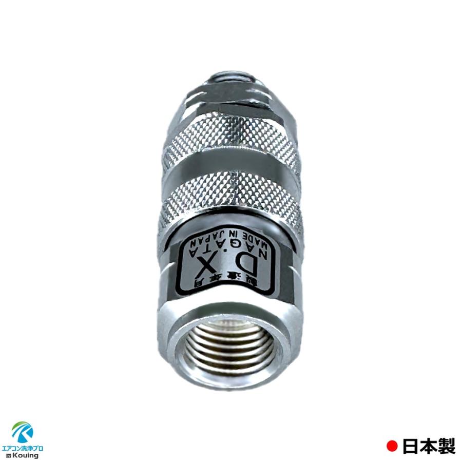 ワンタッチカプラー (A) ねじ G1/4 永田製作所 8.5mm プラグ・ソケット