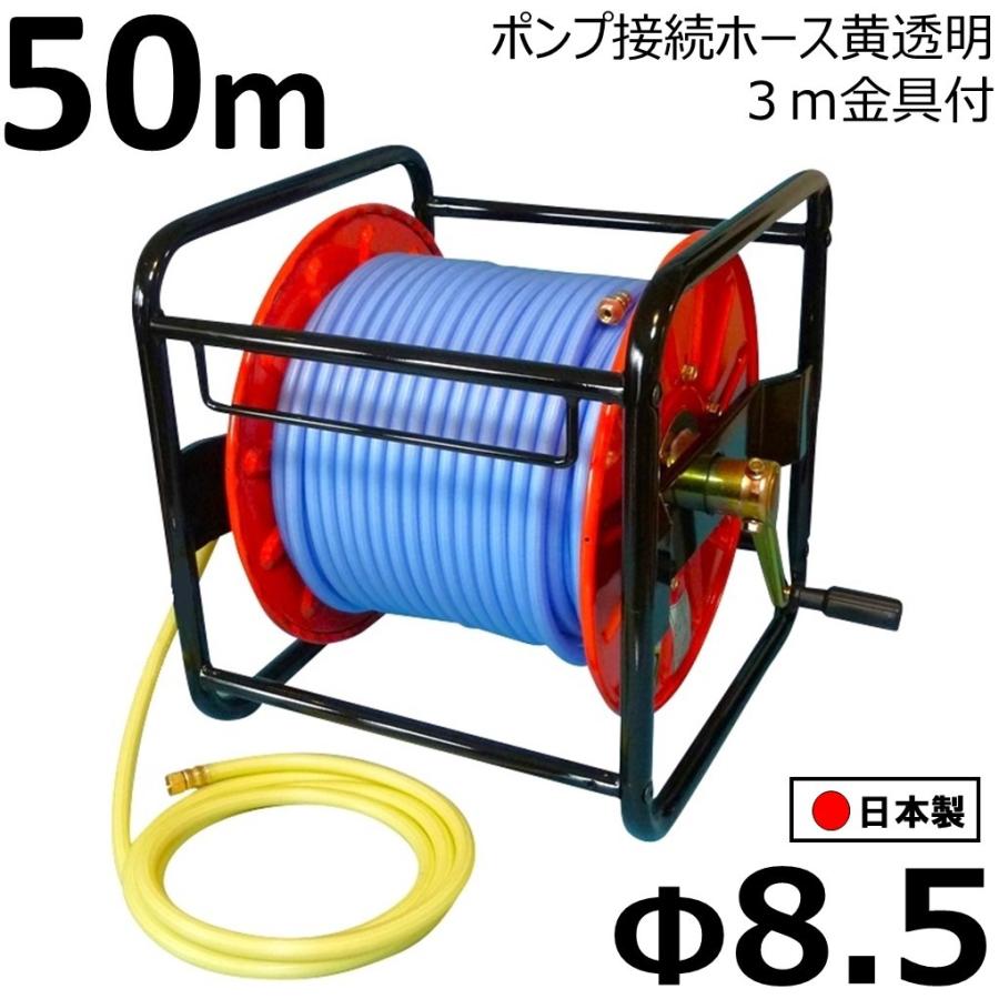 高圧 ホース 5.0Mpa 内径 8.5mm × 50m ブルー ねじ G1/4 十川ゴム 軽量