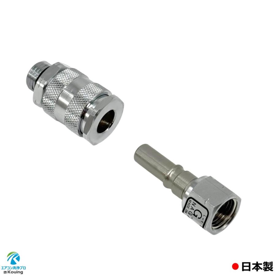 ワンタッチカプラー (B) ねじ G1/4 永田製作所 8.5mm プラグ・ソケット