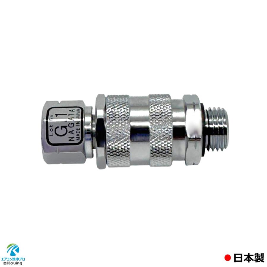 GPトップα   Z80  ワンタッチ式 ワンタッチカプラー (B) ねじ G1/4 永田製作所 8.5mm プラグ・ソケット