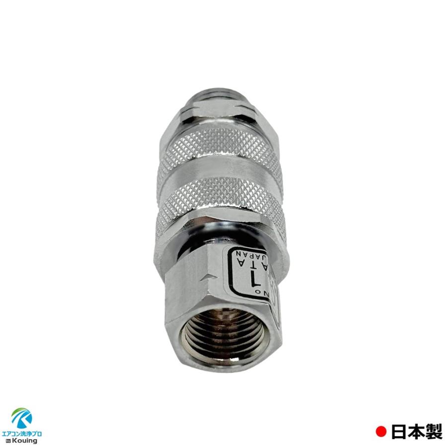 ワンタッチカプラー (B) ねじ G1/4 永田製作所 8.5mm プラグ・ソケット