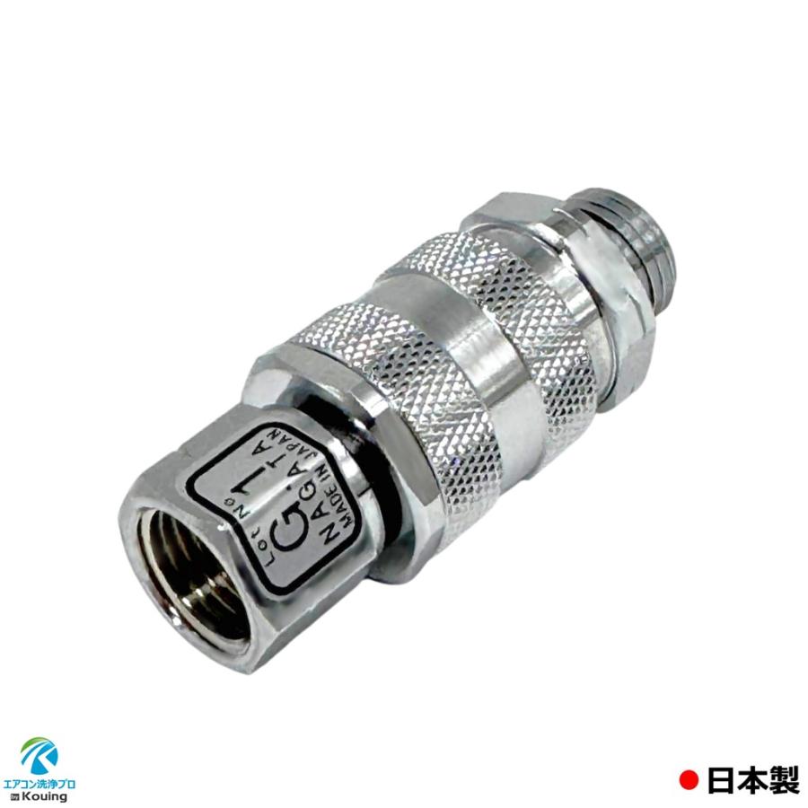 ワンタッチカプラー (B) ねじ G1/4 永田製作所 8.5mm プラグ・ソケット