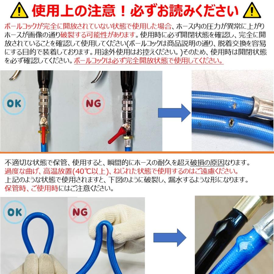 高圧 ホース 200m 軽量 Φ5 スリムホース 5.0Mpa 内径5mm 外径10mm