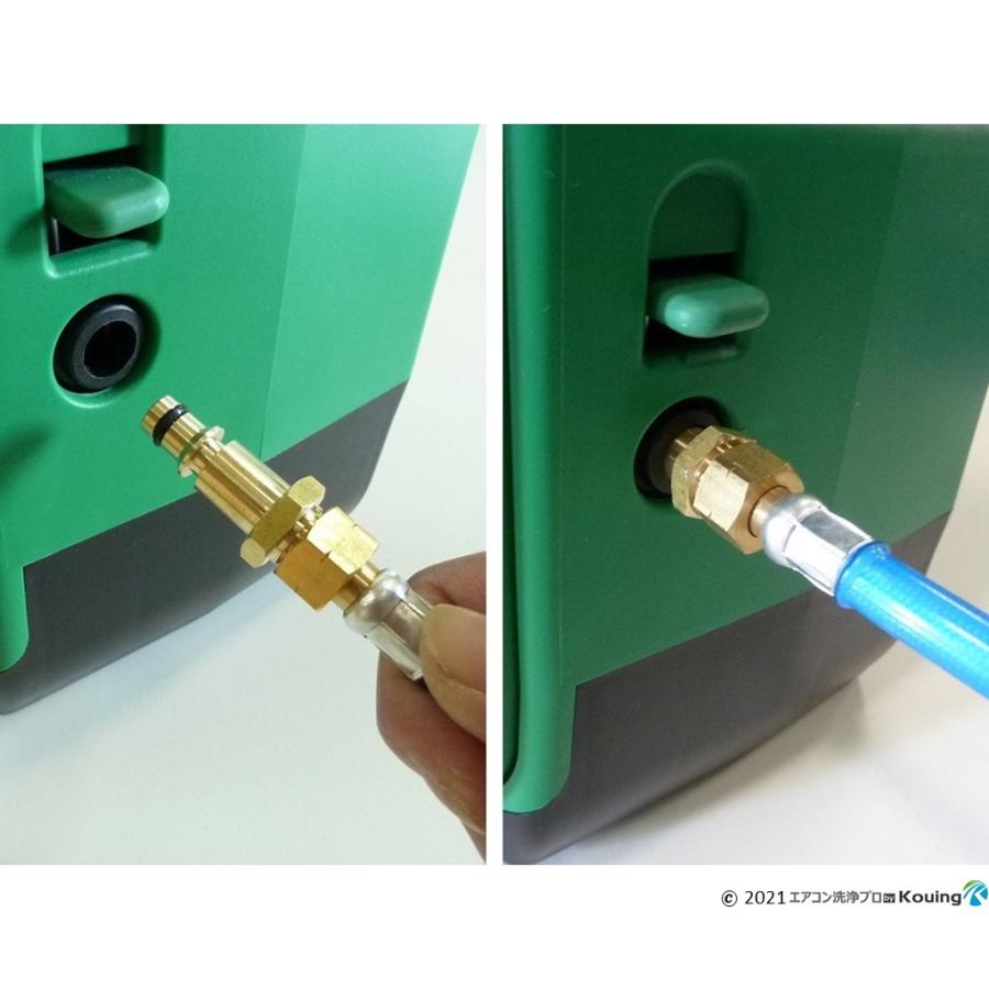 HiKOKI（ハイコーキ） 高圧 ホース 6m スカイブルー コードレス高圧