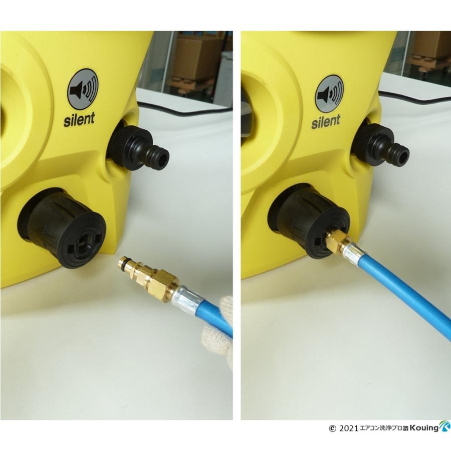 ケルヒャー 用 高圧ホース ｍ スカイブルー Karcher 高圧洗浄機クイックコネクト用 高圧ホースf5 ねじg1 4 注 ケルヒャー 高圧洗浄機付属の洗浄ガンは接続不可 Esk024 エアコン洗浄 プロ 通販 Yahoo ショッピング