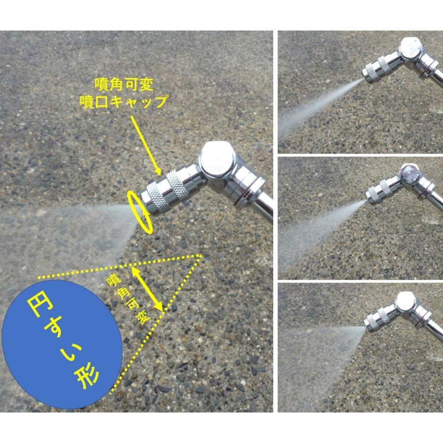エアコン洗浄 ノズル ガン 360度 回転式 円すい形 噴霧 フリーノズル