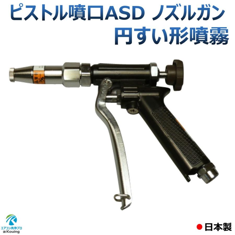 専用出品 114292 ジヨソウDLノズル 1個 BIGM(丸山製作所) 【通販モノタロウ】