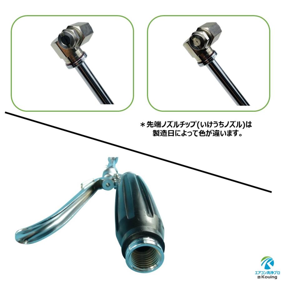 エアコン洗浄 ノズルガン 握り式 360度回転式 改良型 軽量 エアコン洗浄 ノズルガン 握り式 360度回転式 改良型 軽量