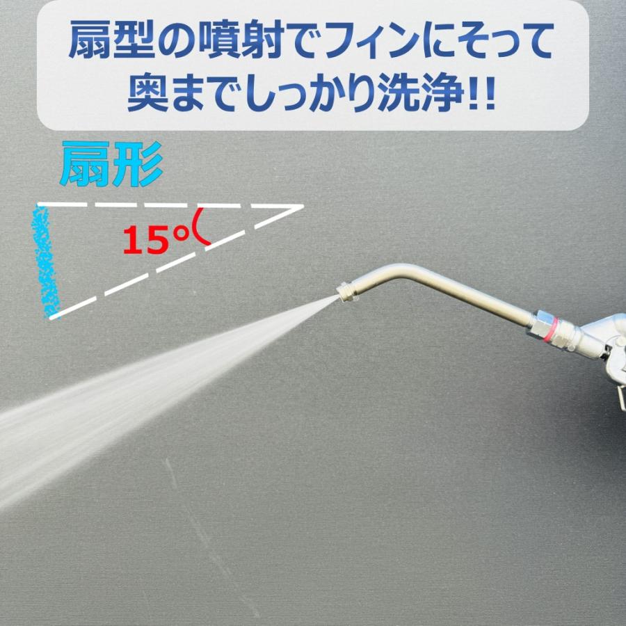 いけうち エアコン洗浄 ノズル ガン ステンレスパイプ 7cm 取付け ねじ
