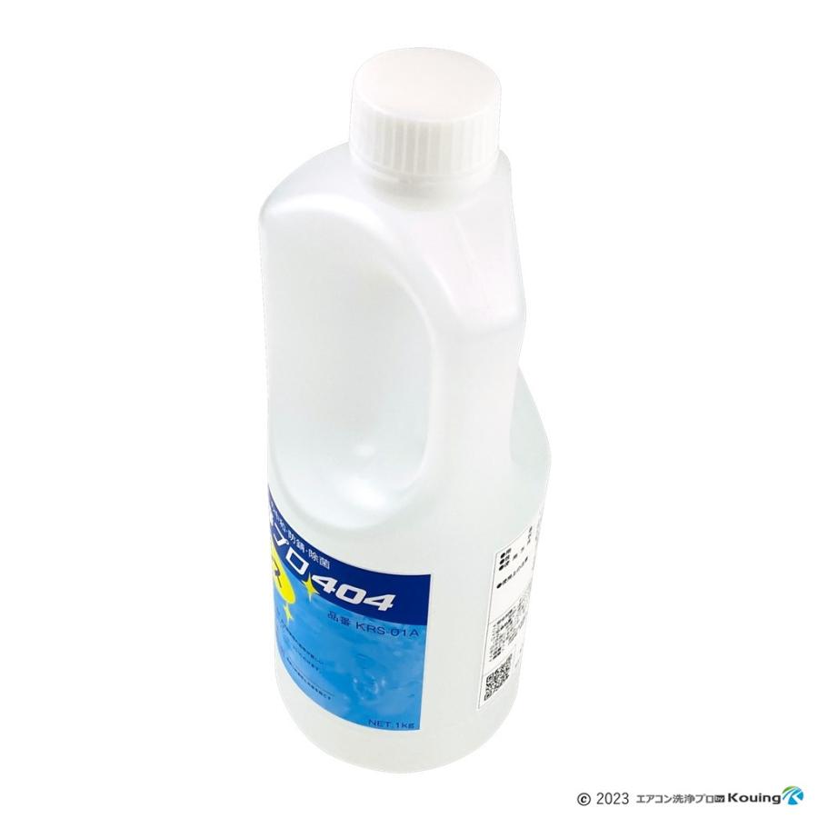 リンス剤 アルミフィン フィルター リンス 処理 1kg エアコン洗浄 プロ