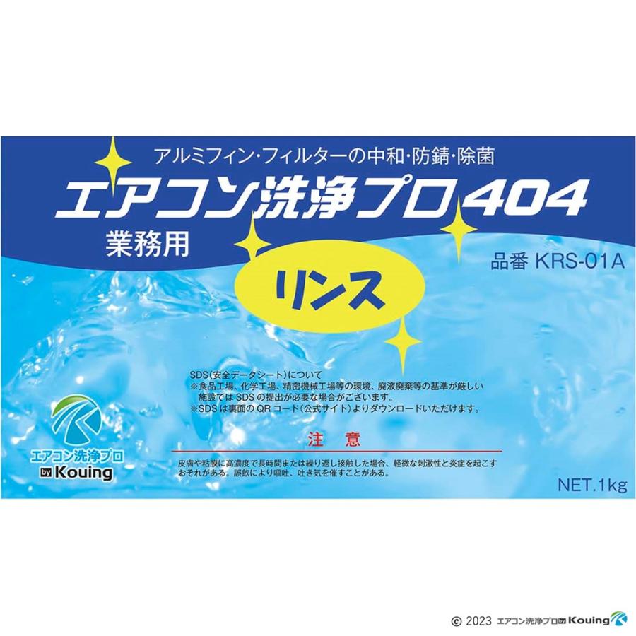 エアコンクリーニングキット エアコン洗浄剤キット 61ekT6znOLL._AC_UL210_SR210,