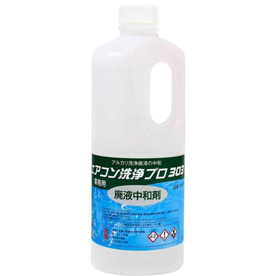 3本セット エアコン洗浄 プロ 505 アルミフィンクリーナー 1kg 404