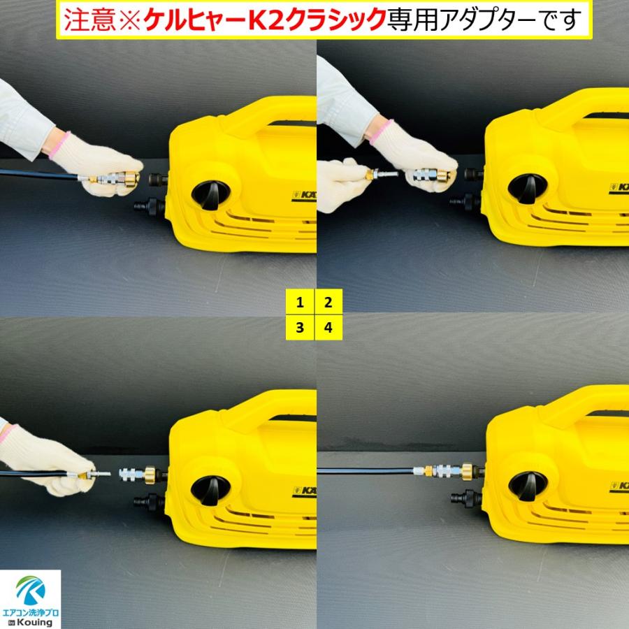 ケルヒャー（KARCHER） K2クラシック ねじ式 専用 高圧ホース 30m 軽く