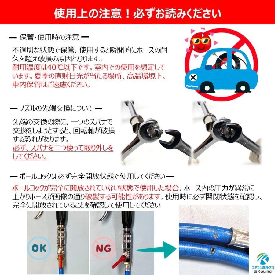 ケルヒャー（KARCHER） クイックコネクト式専用 耐候性を高めた外径