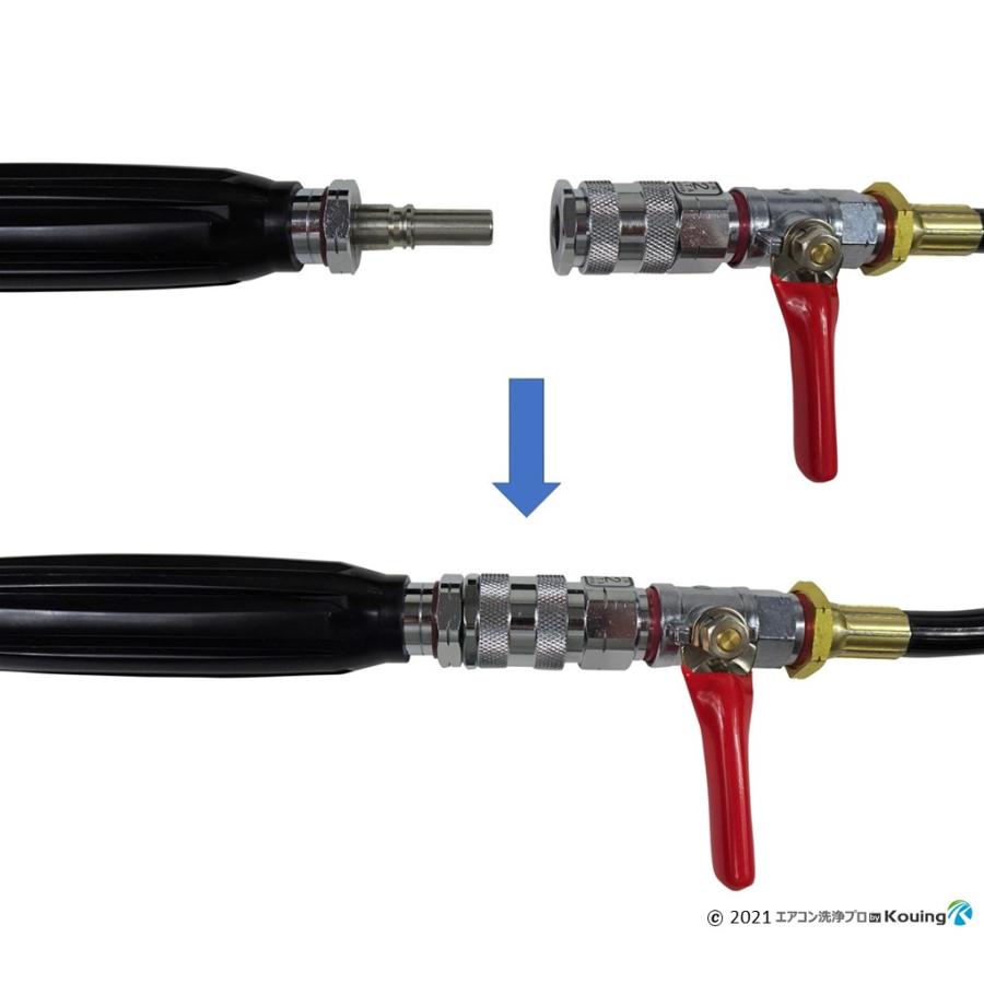 キョーワ KYC-20A 専用 エアコン洗浄 ノズル ガン キット 15m 軽くて しなやか 特注高圧ホース Φ5 両端に ワンタッチカプラー (A) 付 先端360度回転式 日本製｜eakonsenjo-pro-p｜04