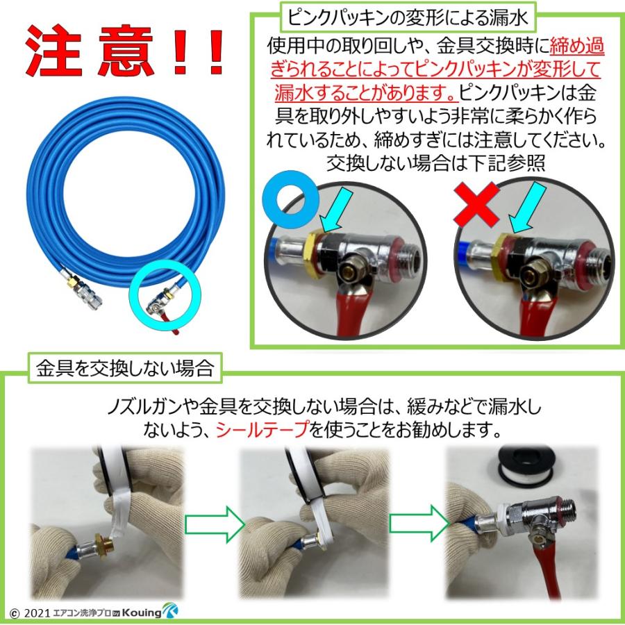 キョーワ KYC-20A 専用 高圧ホース 20m kyowa 軽くて しなやか 特注ホース Φ5 ねじ G1/4 ワンタッチカプラー＆ボールコック付 日本製｜eakonsenjo-pro-p｜04