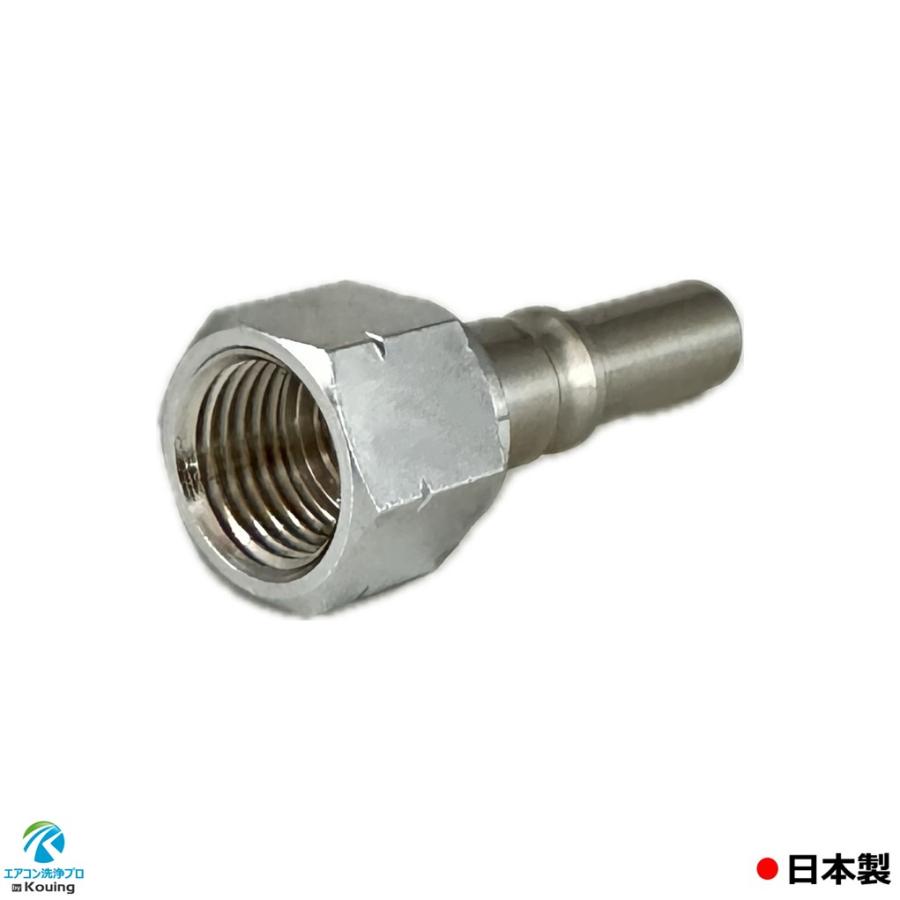 ワンタッチカプラー (B) プラグ ねじ G1/4 永田製作所 注！他社製