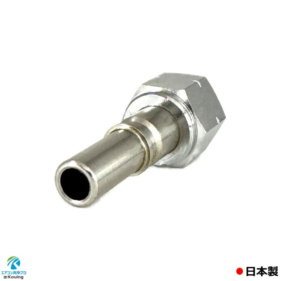 ワンタッチカプラー (B) プラグ ねじ G1/4 永田製作所 注！他社製