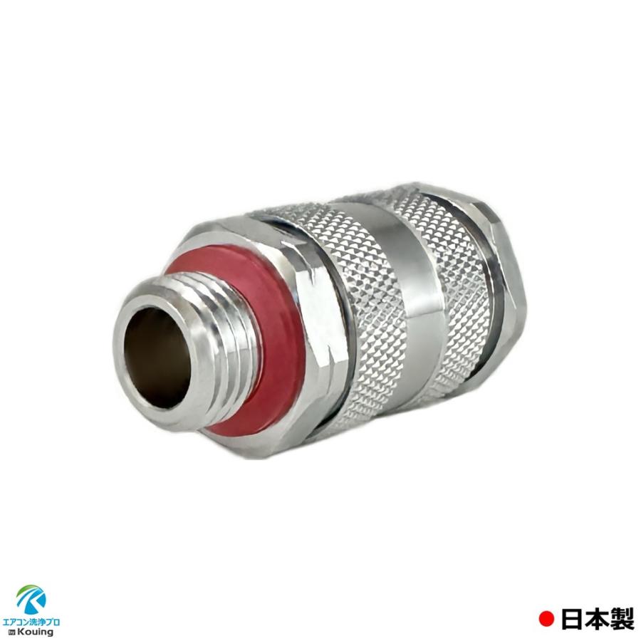 ワンタッチカプラー (B) ソケット ねじ G1/4 永田製作所 注！他社製