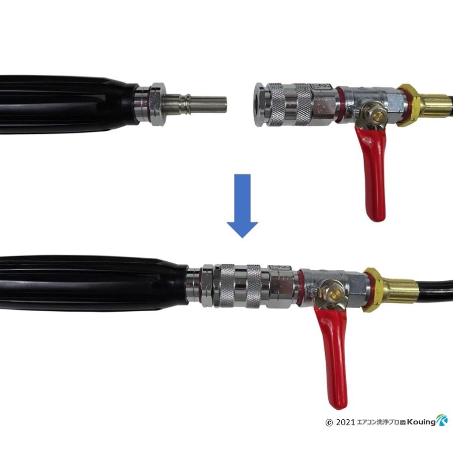 マキタ（makita） MHW720 専用 エアコン洗浄 ノズル ガン キット 30m