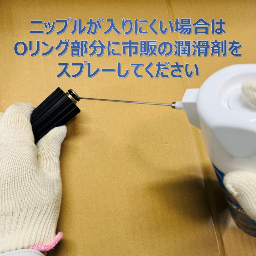 アイリスオーヤマ 用 ニップル ワンタッチカプラー 付 異形ジョイント G1/4×M22 軸15ミリ アイリス 標準付属のホースを接続 ホースニップル 継手 日本製｜eakonsenjo-pro-p｜07