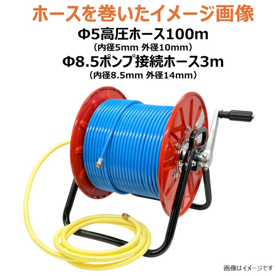 GYP0327 ストロングリール　ホースリール　ホース先端噴霧器付き 巻取機 ストロングリール SL-50 ストロング 50型 ホースリース より
