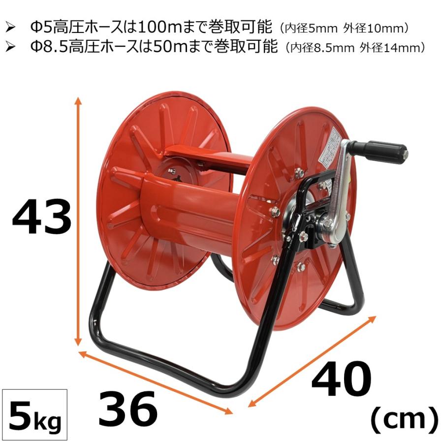巻取機 ストロングリール SL-50 ストロング 50型 ホースリース より