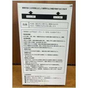 フロンガス R-32(HFC-32) 10kg : エアコン屋京都Yahoo!店 - 通販