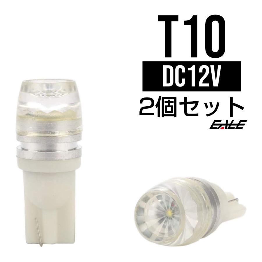 4球)⊿T10 CREE 80WハイパワークリスタルLED スモール バック球 T10 CREE 超広角リフレクター LED ウエッジ球 ホワイト A-47 : オート
