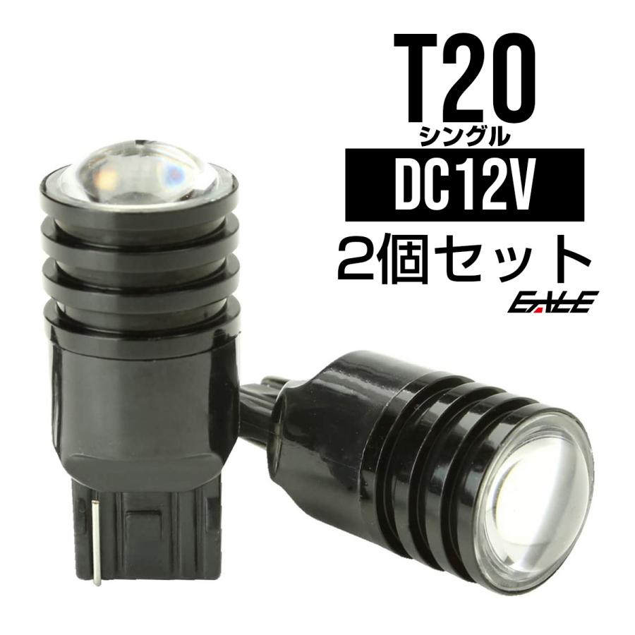 ピンチ部違い 激烈！米国CREE ３W T20 シングル球 アンバー ウインカーに B-14 | ブランド登録なし