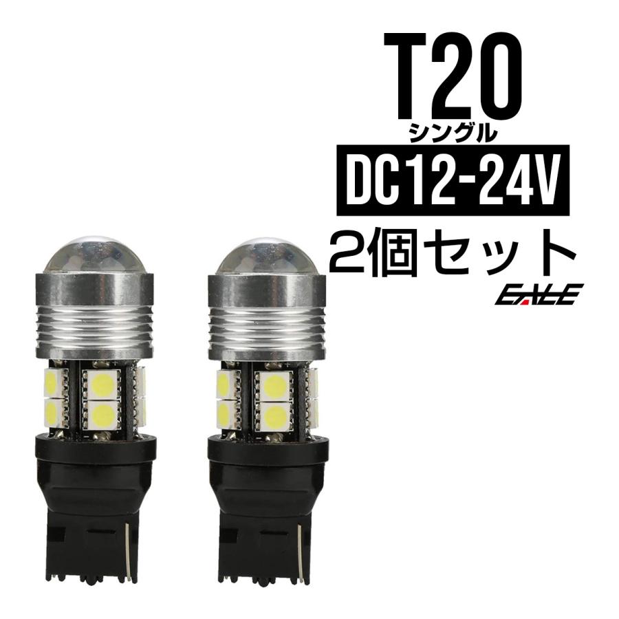 米国CREE+3chipSMD×10連 ハイパワーバックランプLED B-33 | ブランド登録なし