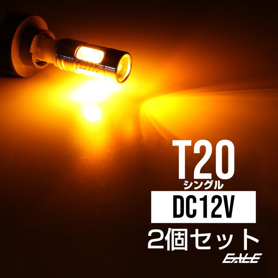 米国CREE ハイパワー11W アンバー T20ウインカー球 LED B-37 | ブランド登録なし