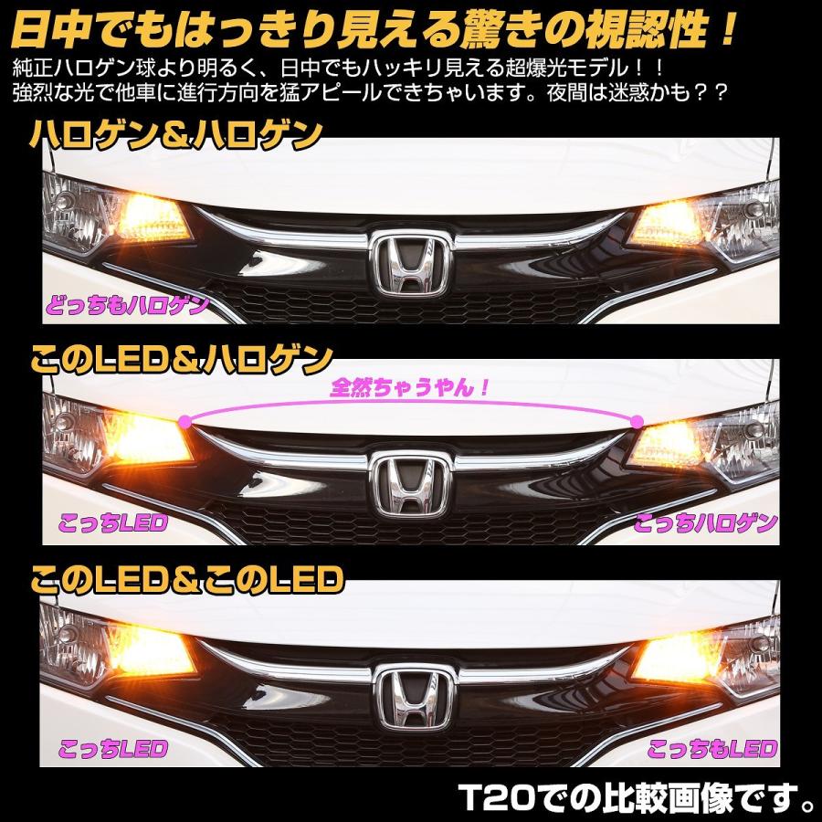 ハイフラ防止 Ledウインカー バルブ T ピンチ部違い兼用 S25シングル 180度 150度 Ba15s Bau15s 3156 T25 12v 2個 B 59c 81c d 10 B 59c 81c d 10 オートパーツ専門店 Eale Store 通販 Yahoo ショッピング