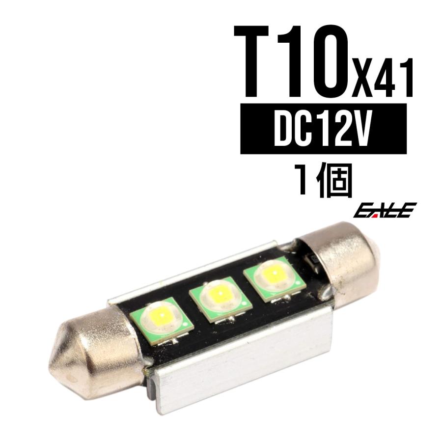純白 6000K キャンセラー内蔵T10×41ｍｍ（S8.5）LEDバルブ E-96 | ブランド登録なし