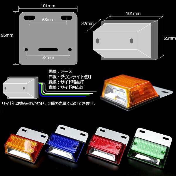 送料無料】 10個セット 24V 高輝度 砲弾型LED 12発 5030SMD 4発 ダウン