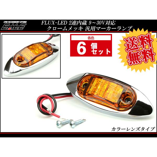 ランプ2個セット　Galle ランプ2個セット Galle