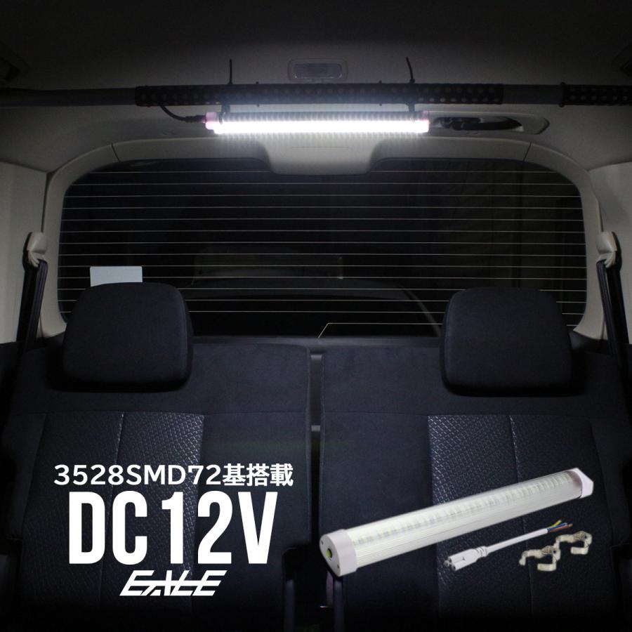 LED 室内灯 ルームランプ スリムタイプ 12V 汎用 F-148 | ブランド登録なし