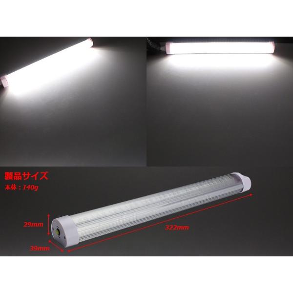 LED 室内灯 ルームランプ スリムタイプ 12V 汎用 F-148 | ブランド登録なし | 03