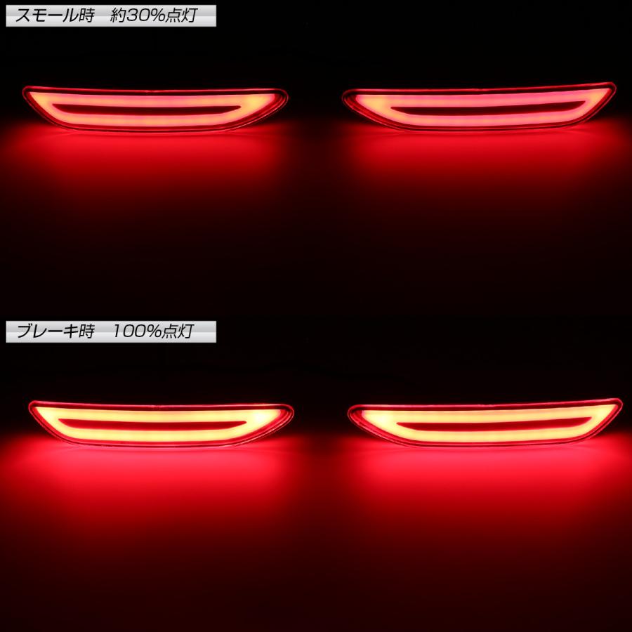 シエンタ(車) 170系 シエンタ LED リア リフレクター ハイブリッド対応