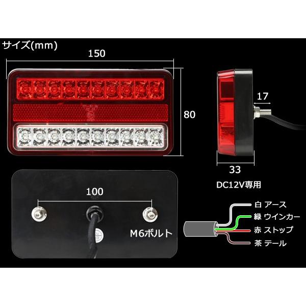 汎用 LED テールランプ 12V 2個入り ボート トレーラー等 F-150 | ブランド登録なし | 02